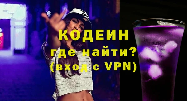 spice Снежинск