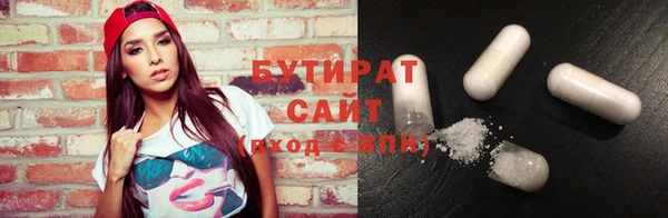 соль курить ск Балабаново