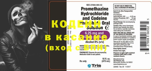 2c-b Балахна