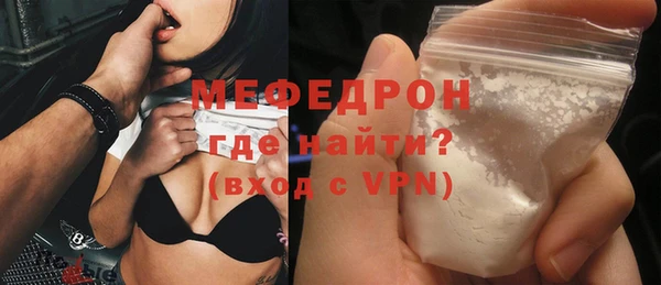 соль курить ск Балабаново