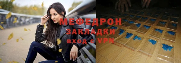 2c-b Балахна