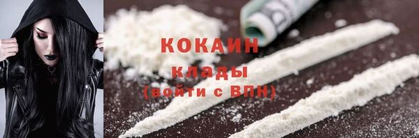 соль курить ск Балабаново
