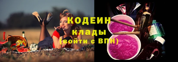 2c-b Балахна