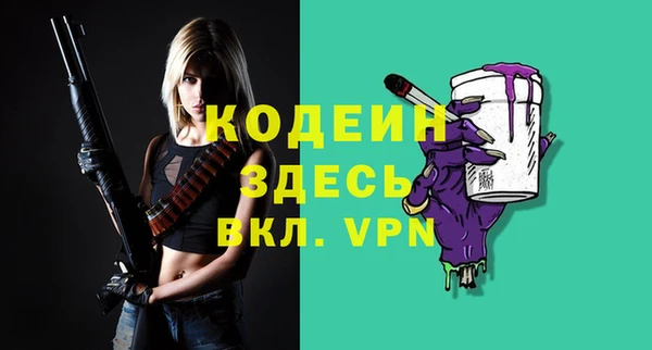 2c-b Балахна