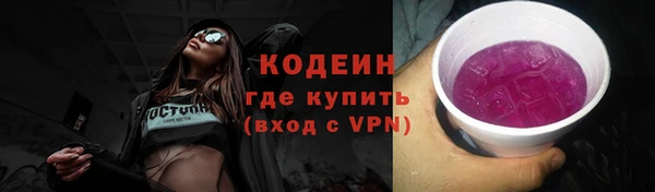 2c-b Балахна