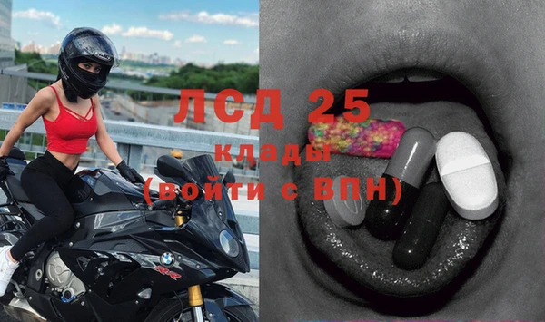 2c-b Балахна
