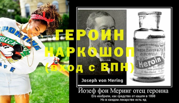 соль курить ск Балабаново