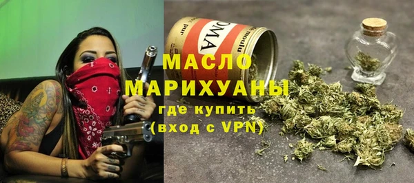 соль курить ск Балабаново