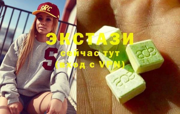 соль курить ск Балабаново