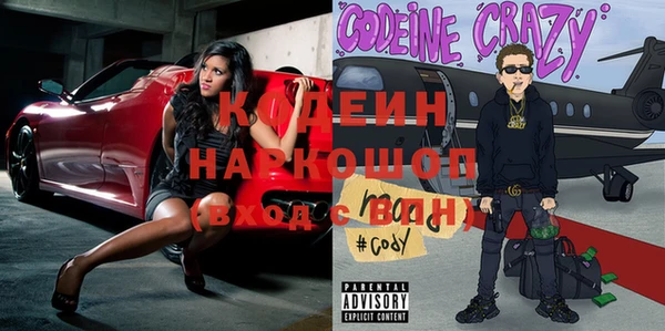 2c-b Балахна