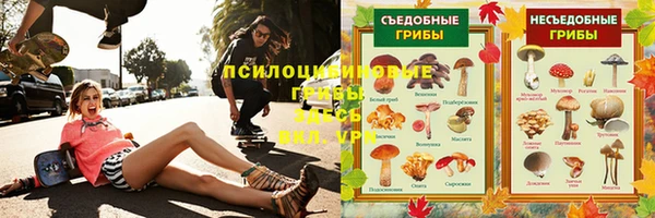 соль курить ск Балабаново