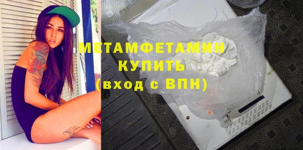 2c-b Балахна