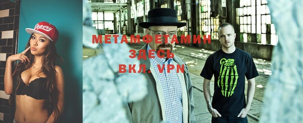 2c-b Балахна