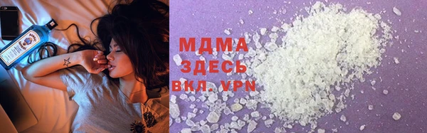 соль курить ск Балабаново