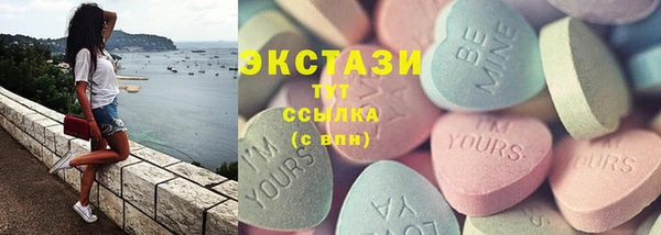 jwh Слюдянка