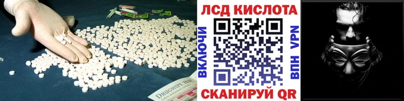 ссылка на мегу маркетплейс  Разумное  Лсд 25 экстази кислота 