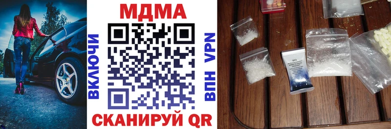 МЕГА зеркало купить наркотик Разумное MDMA молли