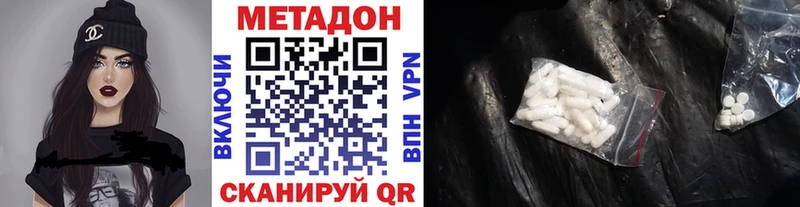 darknet состав  Разумное  МЕТАДОН кристалл  наркотики 