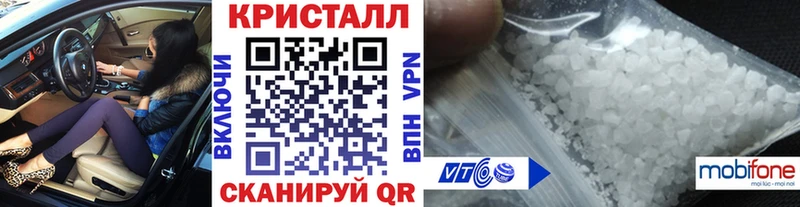 что такое   Разумное  Метамфетамин винт 