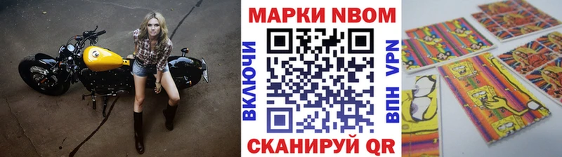 Наркотические марки 1500мкг  купить   Разумное 