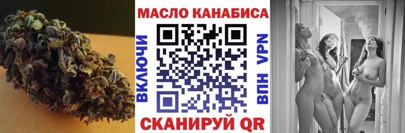 mega ONION  Разумное  Дистиллят ТГК вейп  что такое наркотик 
