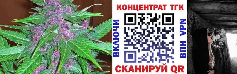 ТГК вейп с тгк Разумное