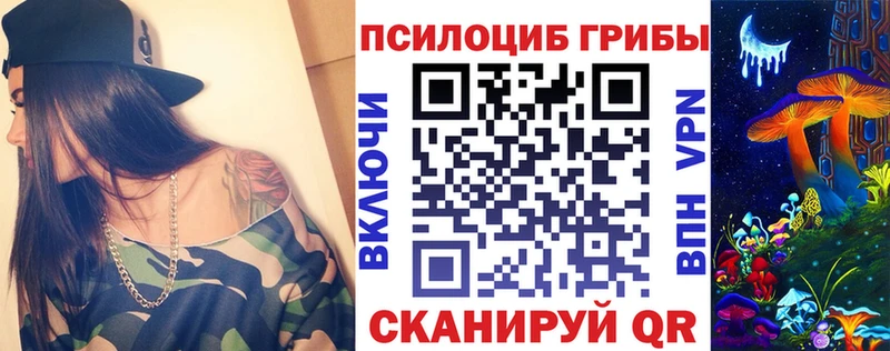 наркота  Разумное  Галлюциногенные грибы мицелий 